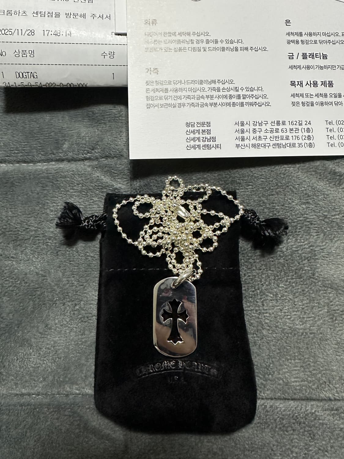 [OS] 크롬하츠 실버 스몰 컷아웃 CH크로스 도그택 & 볼체인 30“ 상품이미지2