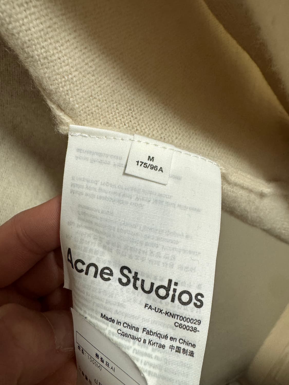 아크네 스튜디오 가디건 아이보리 M(100사이즈) 상품이미지6
