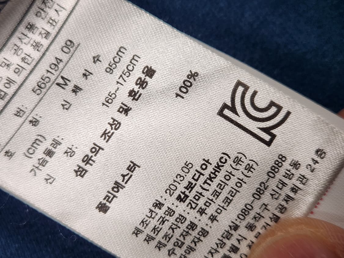 푸마 레드라인 져지 트랙탑 네이비 M 상품이미지4
