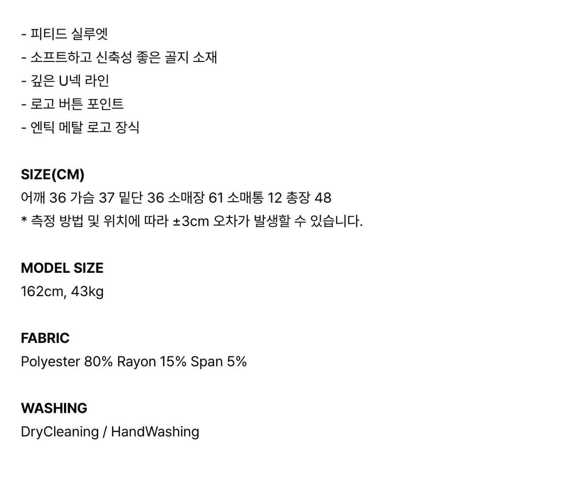 카키포인트 립드 골지 버튼 티 Ribbed Button T 니트 상품이미지5