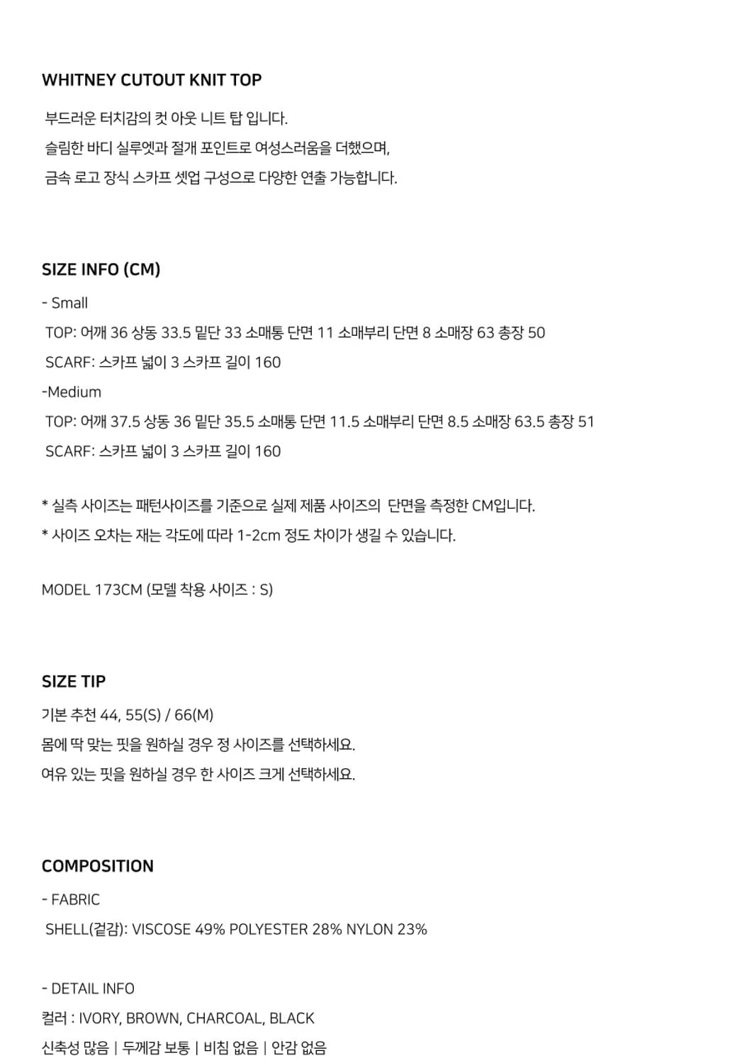 (새상품) 룩캐스트 위트니 컷아웃 니트 탑 브라운 S 상품이미지4