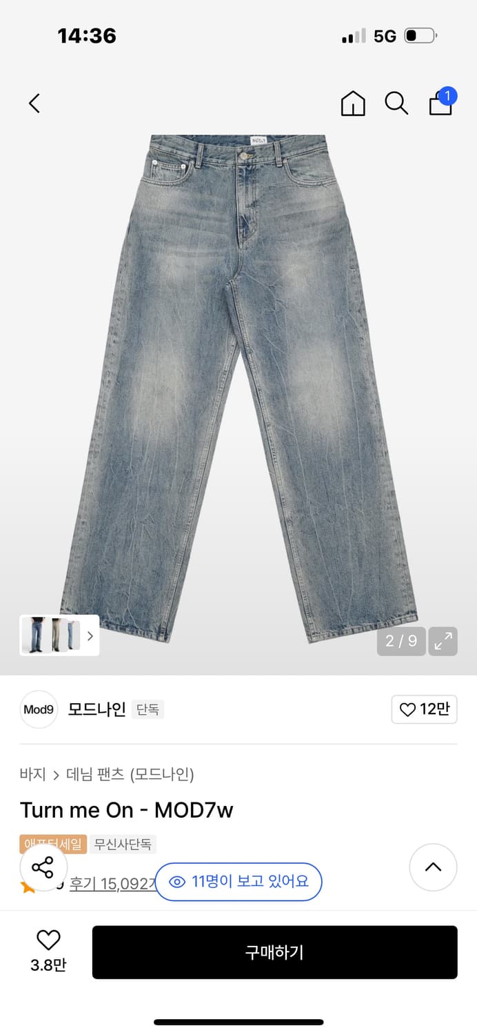 Turn me On - MOD7w 31size 상품이미지2