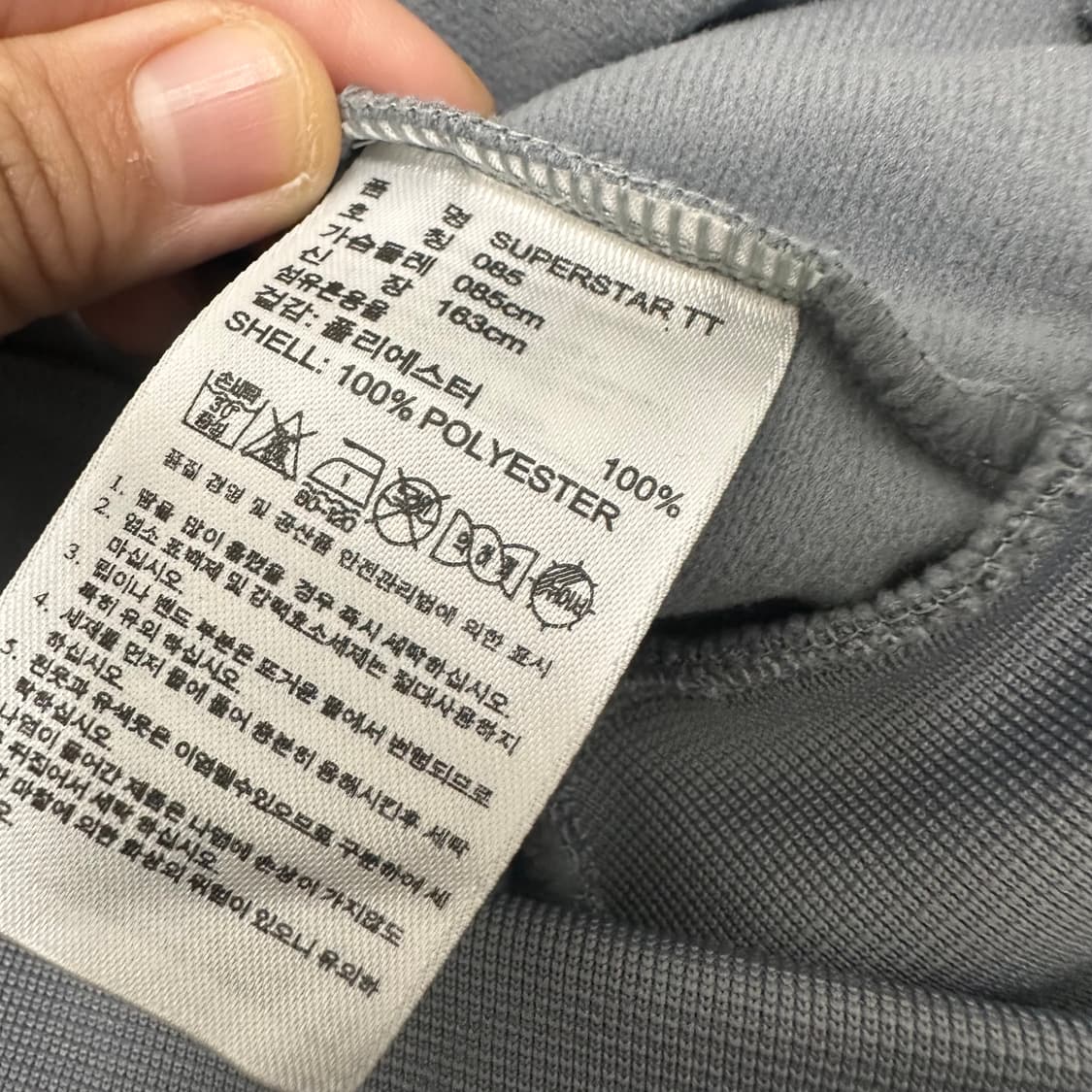 아디다스 슈퍼스타 파이어버드 여성 트랙탑 져지 집업 85(XS) 상품이미지8