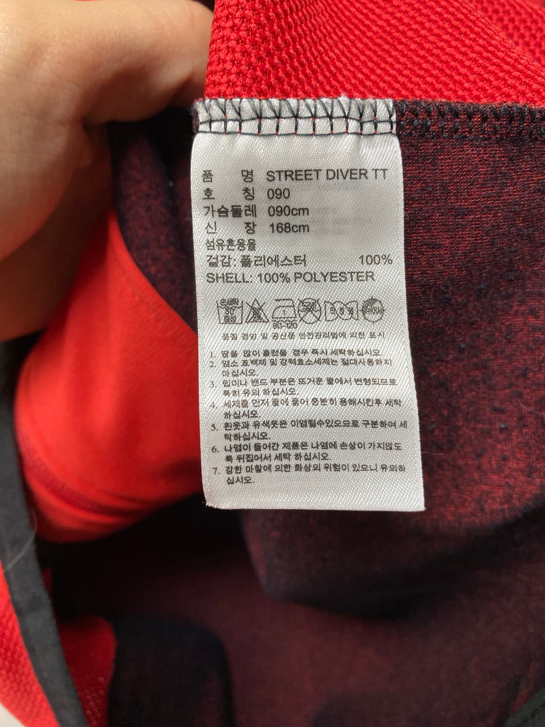 아디다스 파이어버드 져지 레드 90 상품이미지3