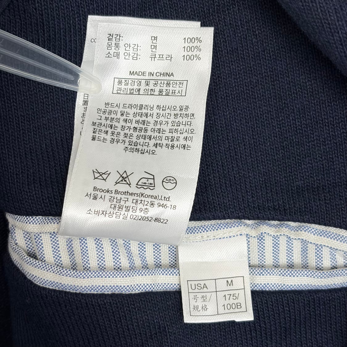 브룩스 브라더스 블레이저 자켓 상품이미지7