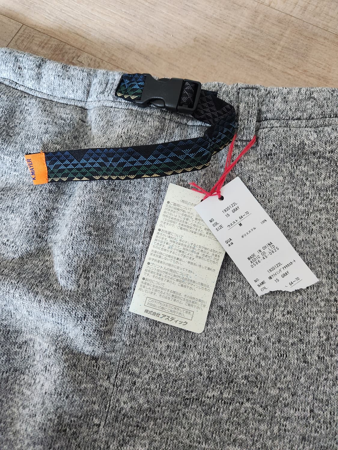 (새제품) KRIFF MAYER 니트 플리스 스커트 상품이미지2