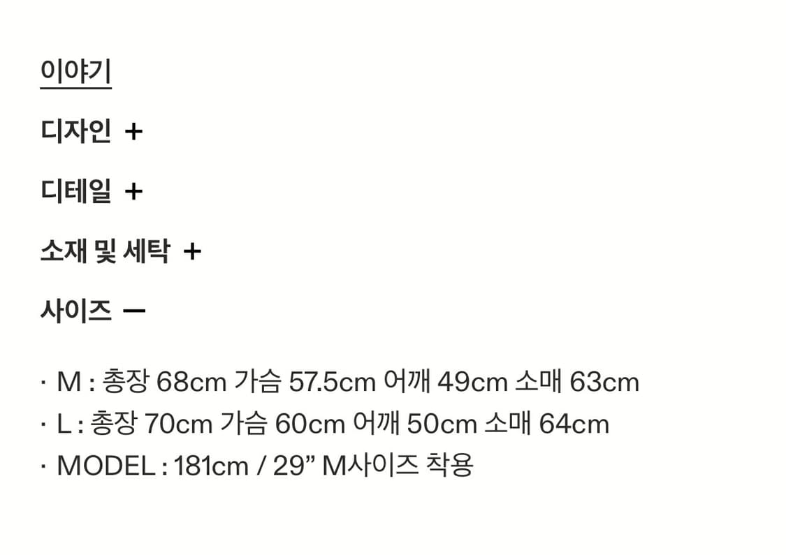 [M] 서피스에디션 버튼 셔츠 자켓 블랙 상품이미지4