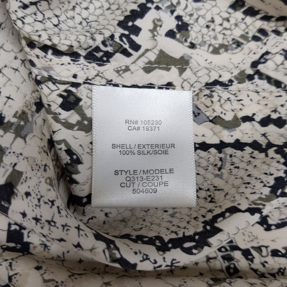 이큅먼트 실크 파이톤 패턴 셔츠 XS사이즈 상품이미지7