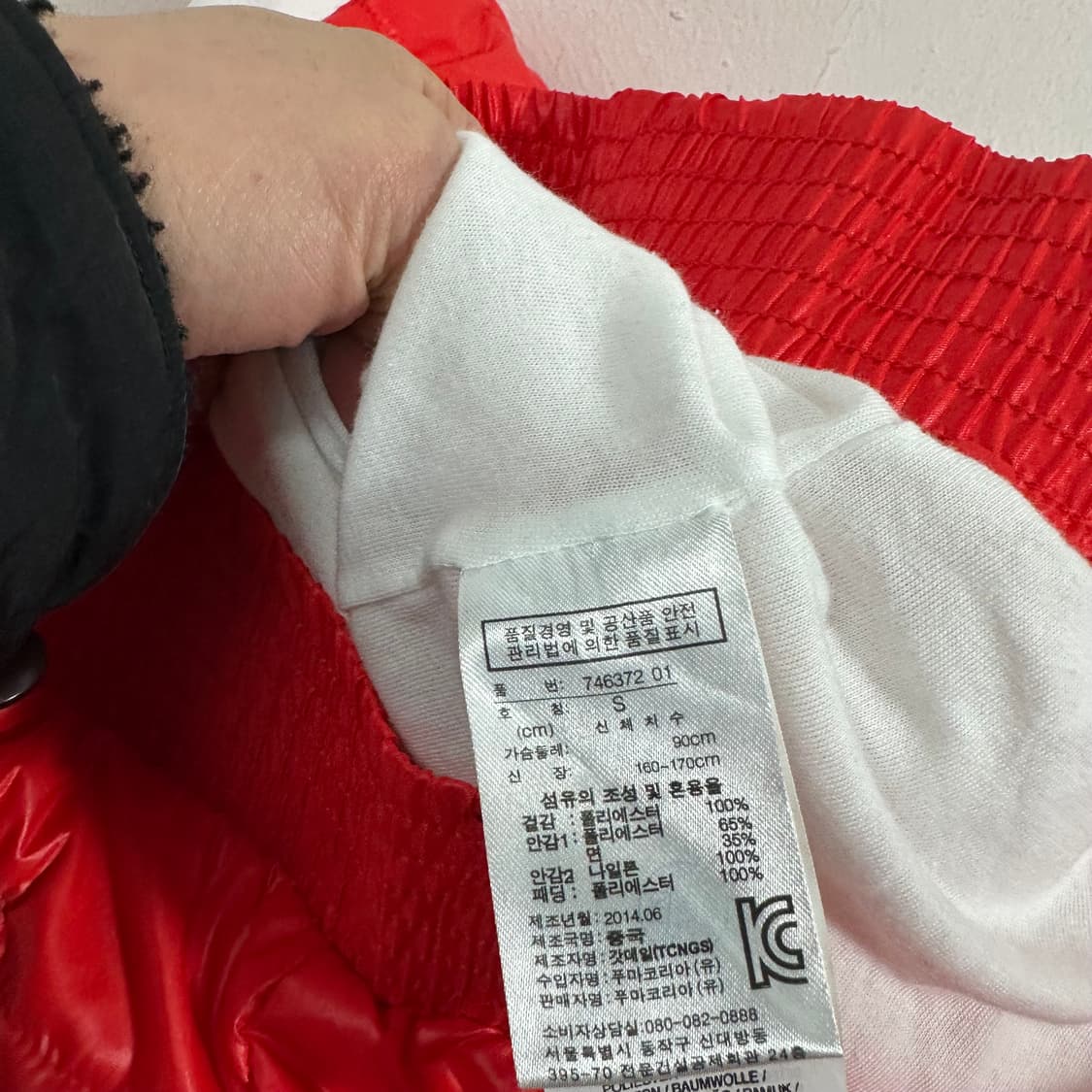 S 95 푸마 코랄 아스날 경량패딩 상품이미지8