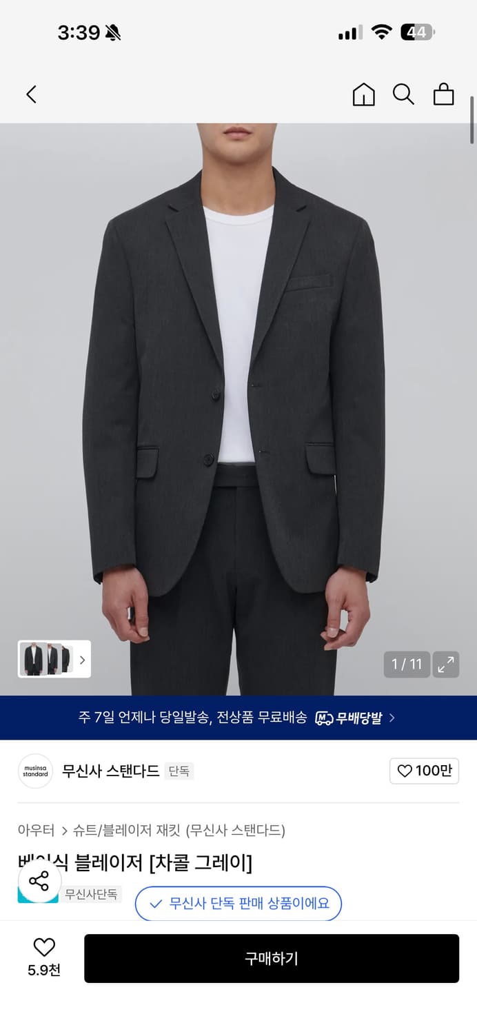 무신사스탠다드 블레이저 차콜 그레이 L 상품이미지1