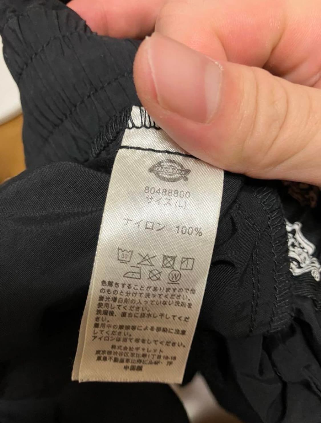 디키즈 나일론 팬츠 상품이미지3