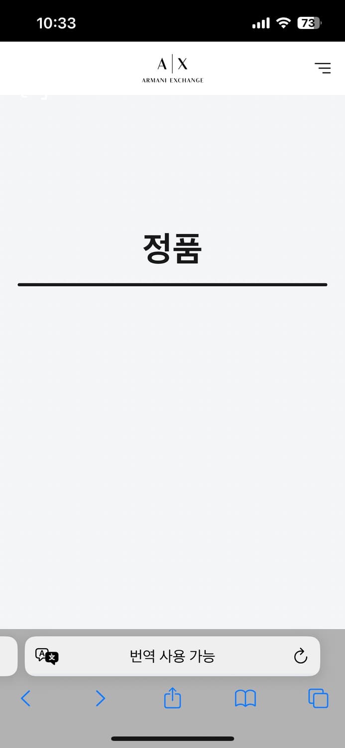 AX 알마니 익스체인지 네이비 자켓 M (100-105) 상품이미지7