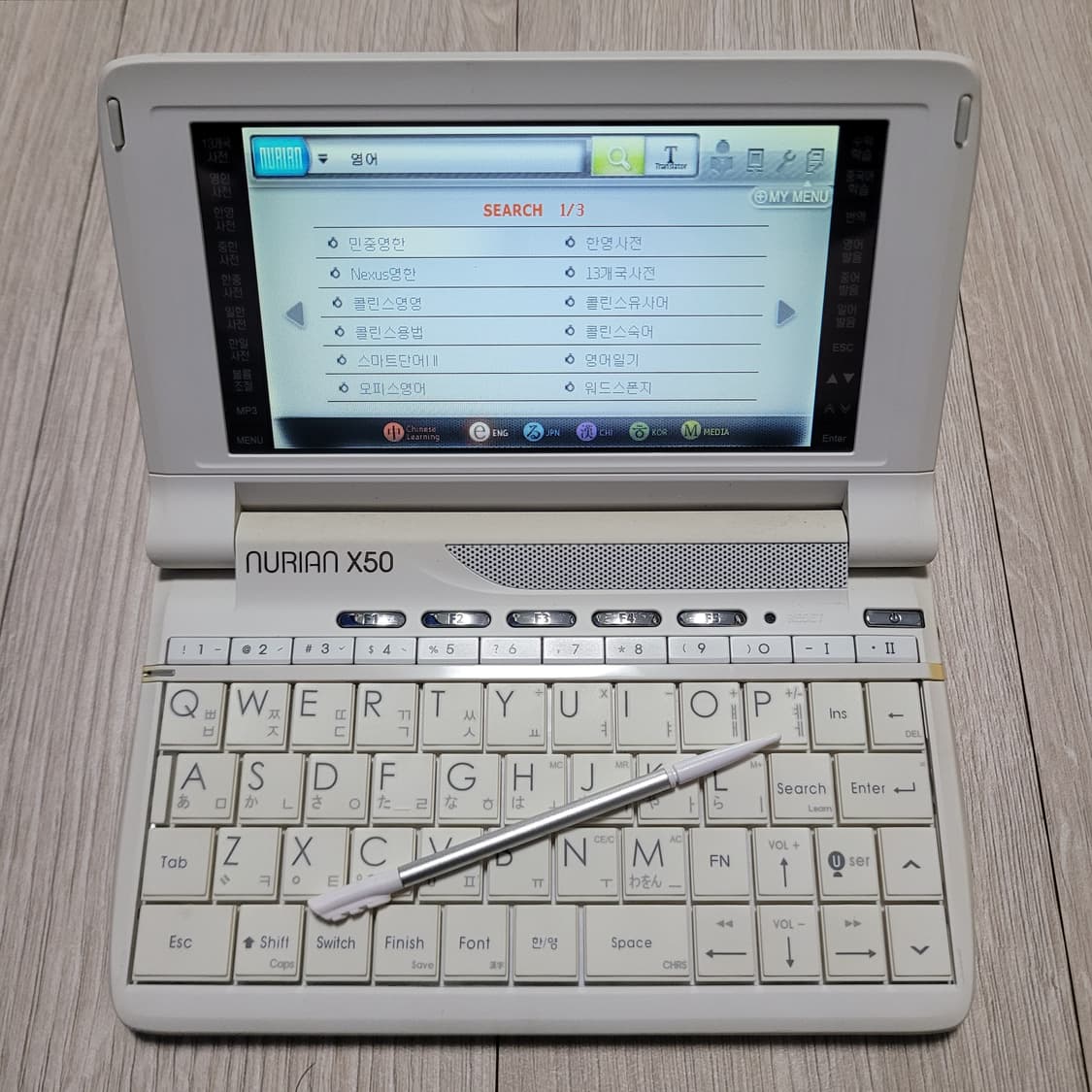 누리안 X50 전자사전 상품이미지6
