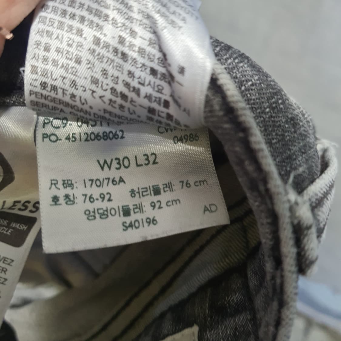 리바이스 프리미엄 511 그레이 데님 청바지  상품이미지7