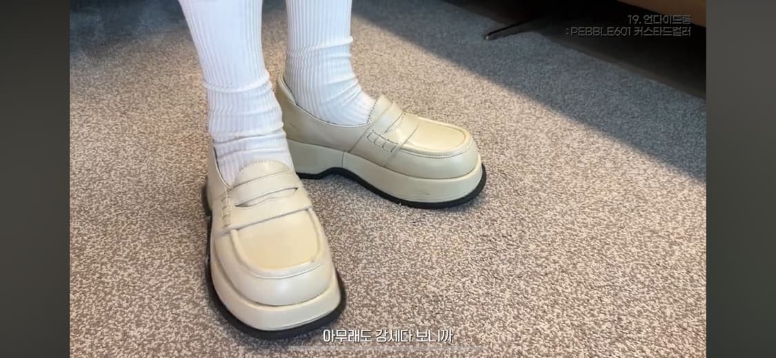 새상품) 디자이너브랜드 언다이드룸 235 상품이미지1