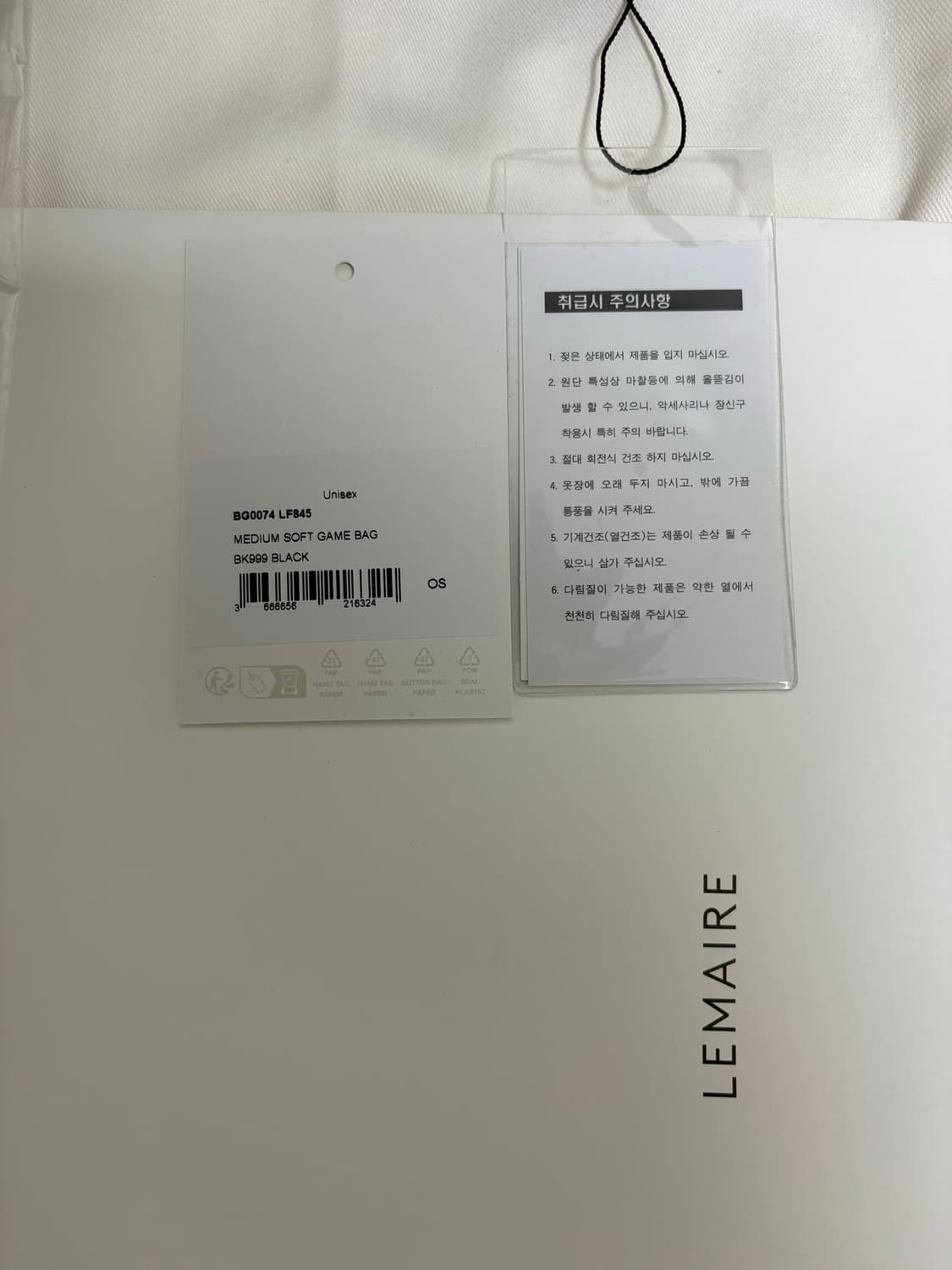 르메르 소프트 게임백 블랙 미디움 상품이미지3