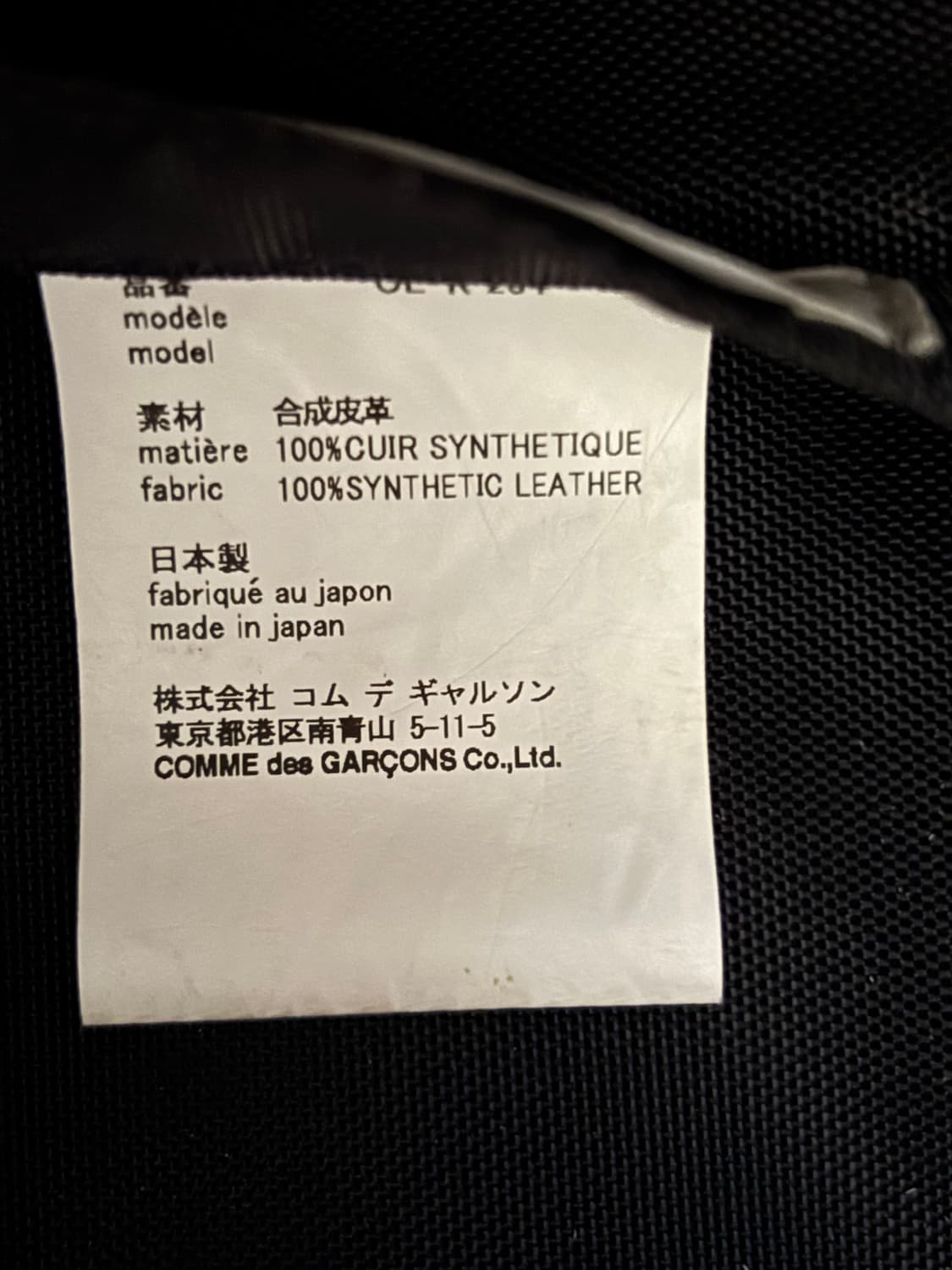 꼼데가르송 도트 크로스백 상품이미지10