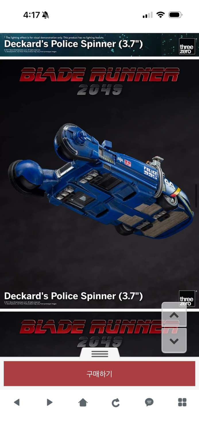 쓰리제로 미개봉 블레이드러너 2049 폴리스 스피너 피규어 상품이미지2