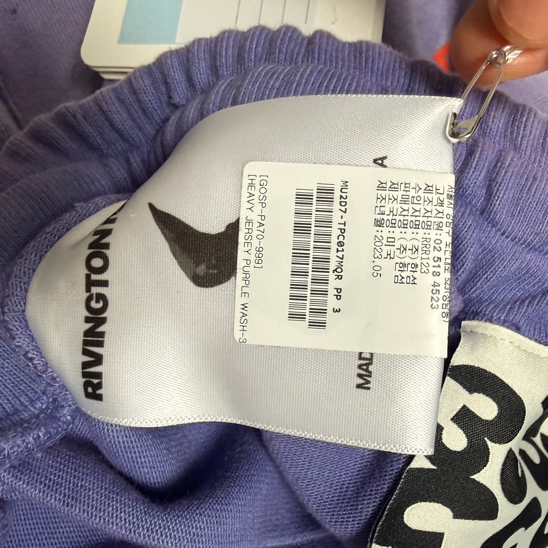 RRR123(리빙톤 르아 레비스123) 스웻팬츠 새상품 상품이미지10