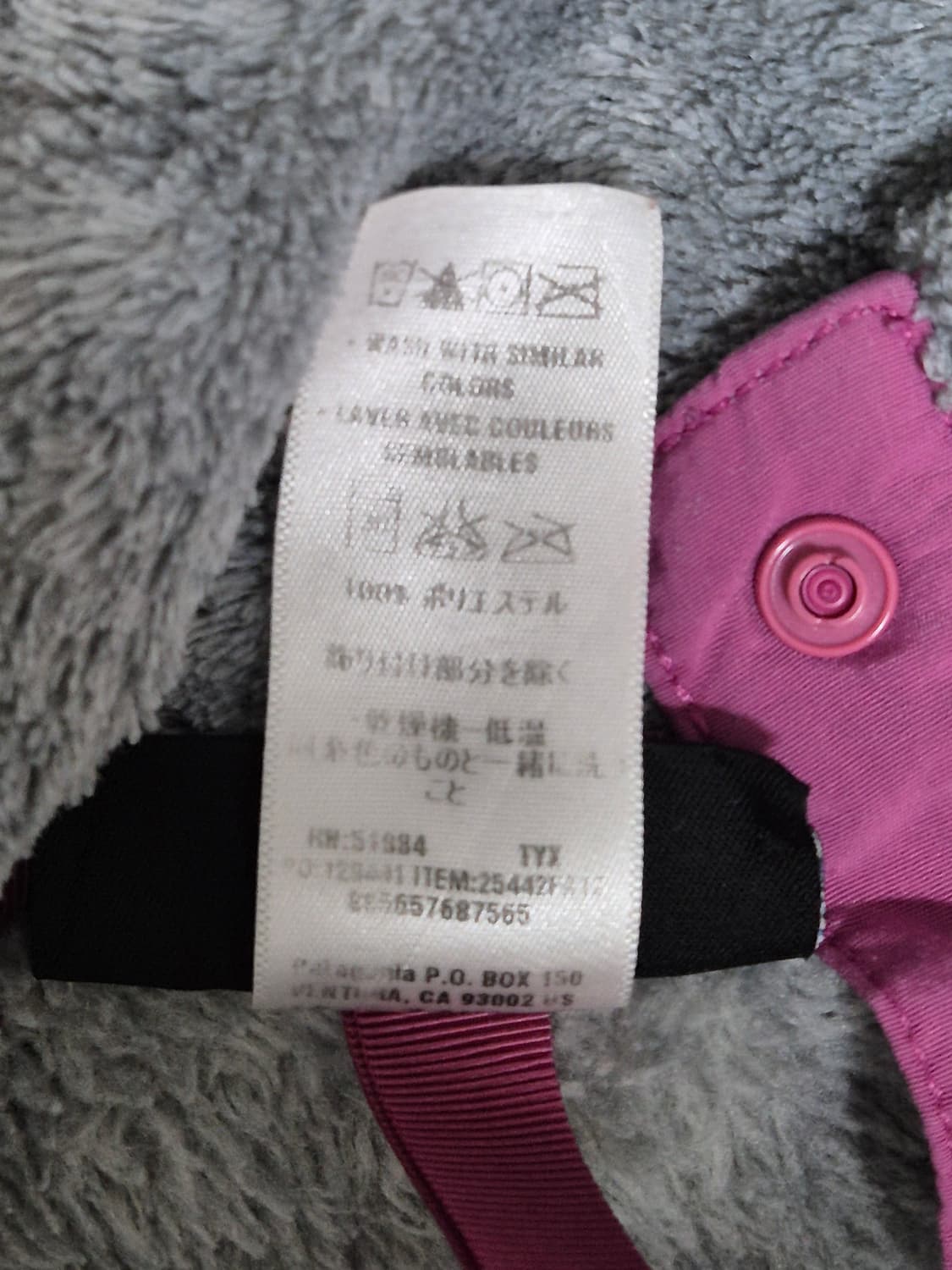 파타고니아 여성 플리스 풀오버 M 상품이미지4