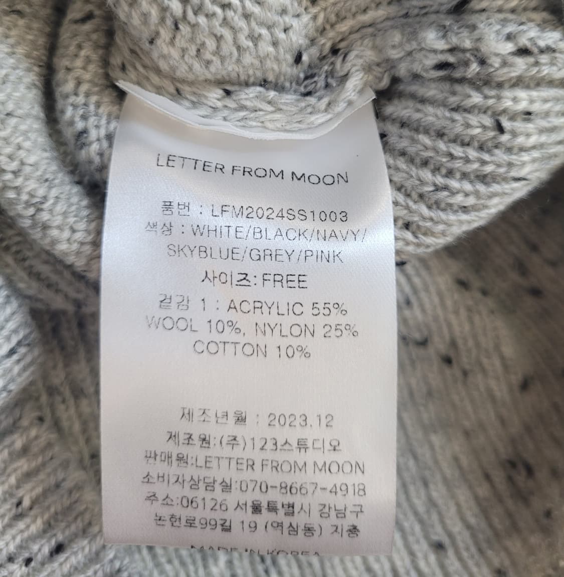 레터프롬문 퍼프 반팔 가디건 (새상품) 상품이미지5