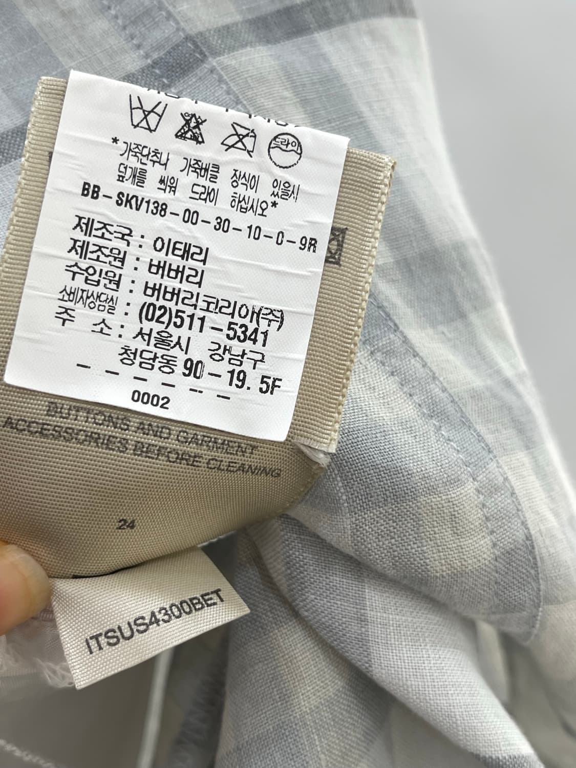 버버리 리넨 스커트 상품이미지9