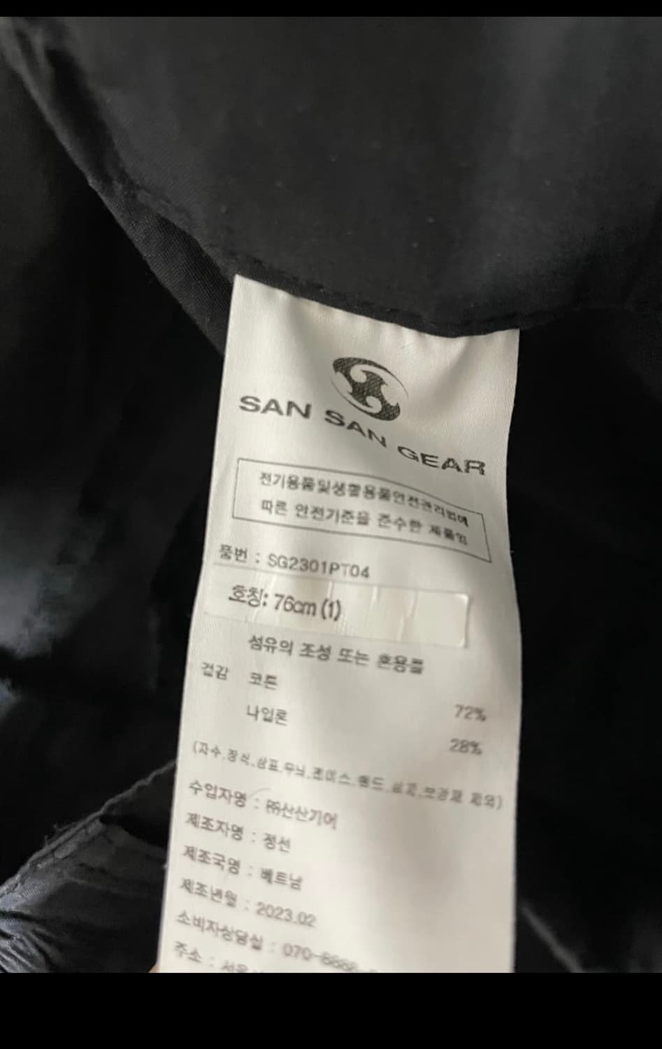 산산기어 23fw 카고팬츠 1사이즈 판매 상품이미지5