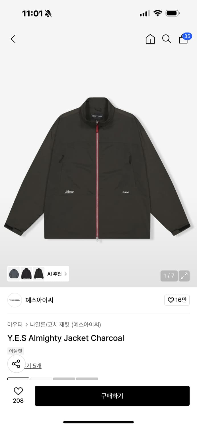 예스아이씨 바람막이 Y.E.S Almighty Jacket Charcoa 상품이미지1