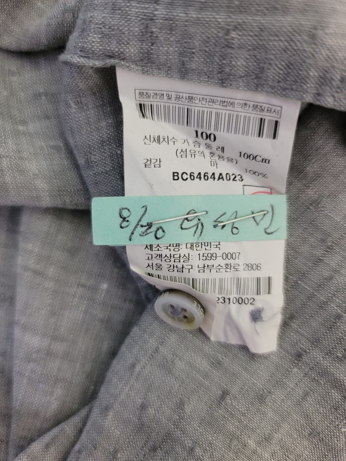 빈폴 도톰 린넨 셔츠 상품이미지7