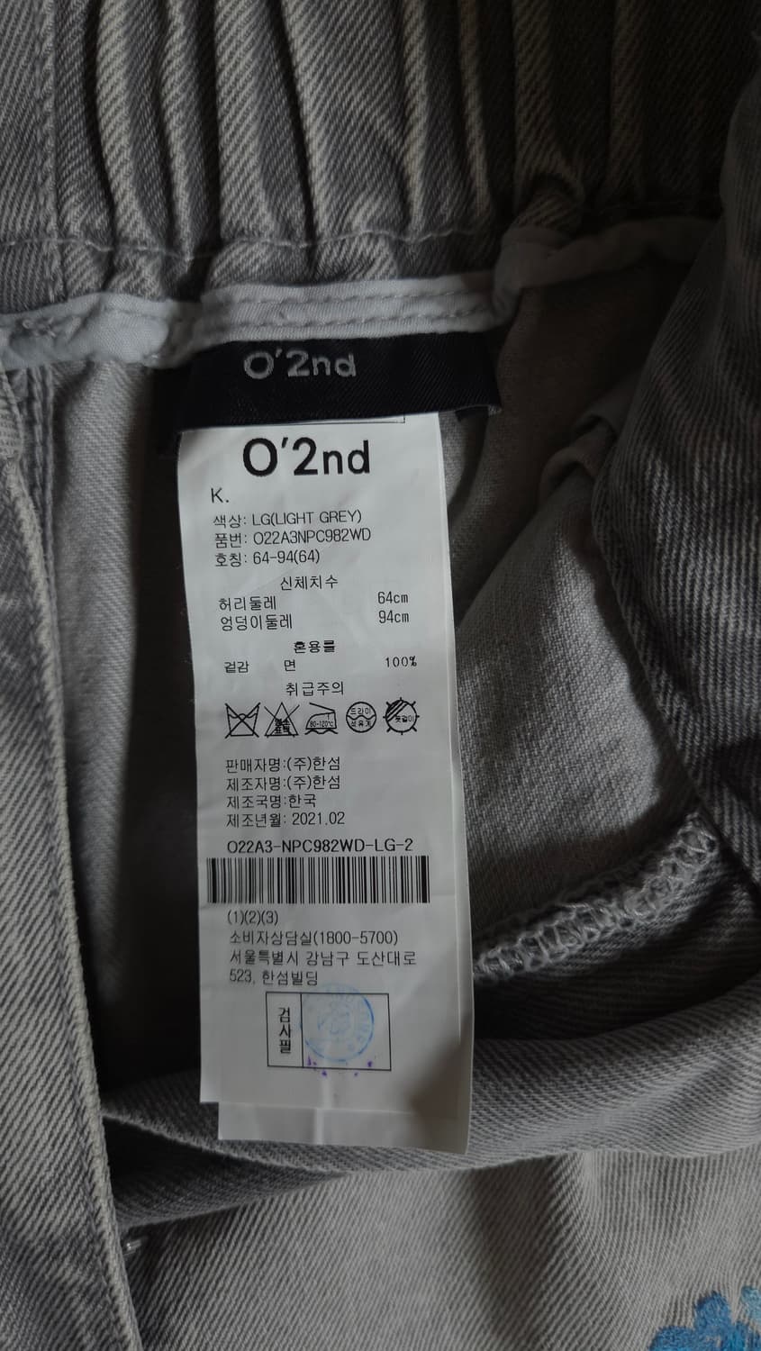 한섬 오즈세컨 2021 사파리 자수 페이퍼백 데님 팬츠 64-94 상품이미지9