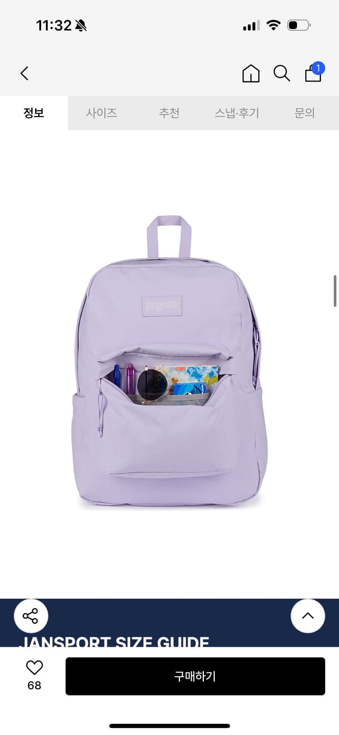 *새 제품* 💜연보라 백팩💜 잔스포츠 슈퍼브레이크 플러스 랩탑 라일락 상품이미지5