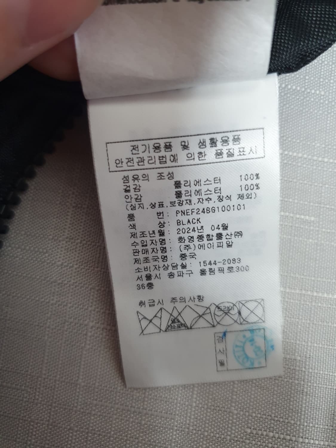 [택포] 널디 호버백 플리츠 블랙 숄더백 상품이미지10