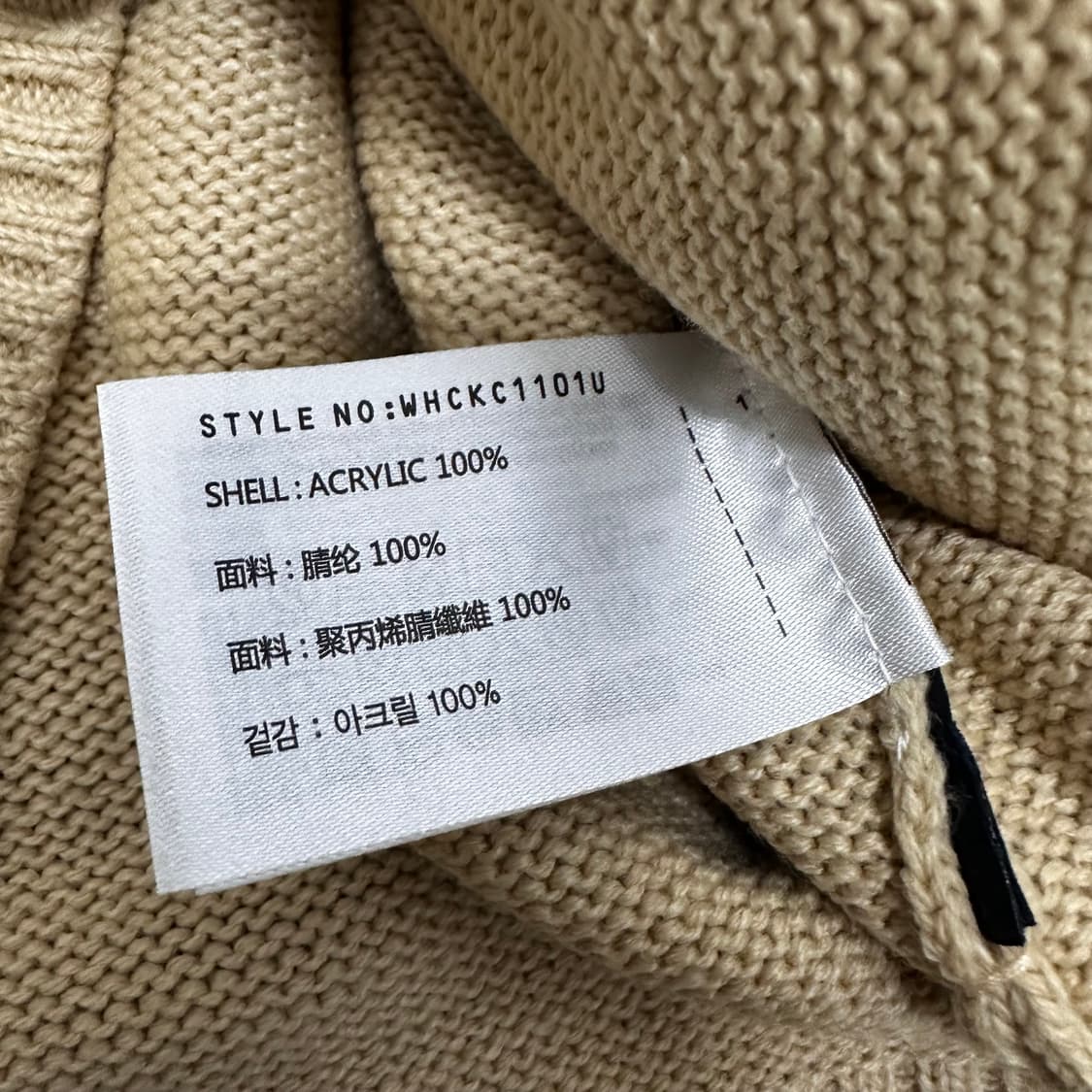 후아유 골든베어 케이블 니트 가디건 S 상품이미지10