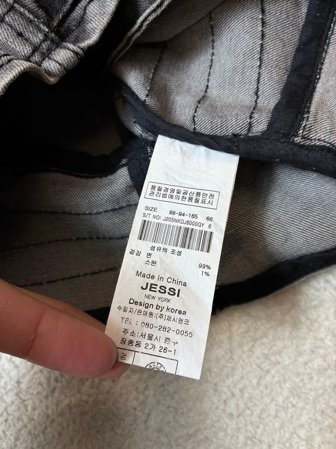 제시 00's 펑크 기믹 스터드 워싱 자켓 PN6809 상품이미지10