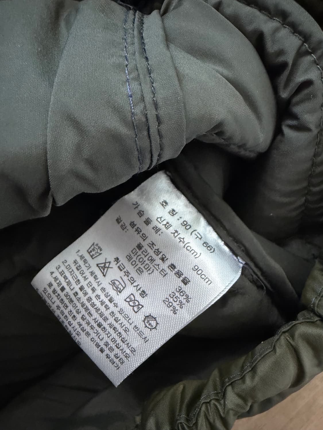 노스페이스 써밋 경량패딩 카키 L 상품이미지5