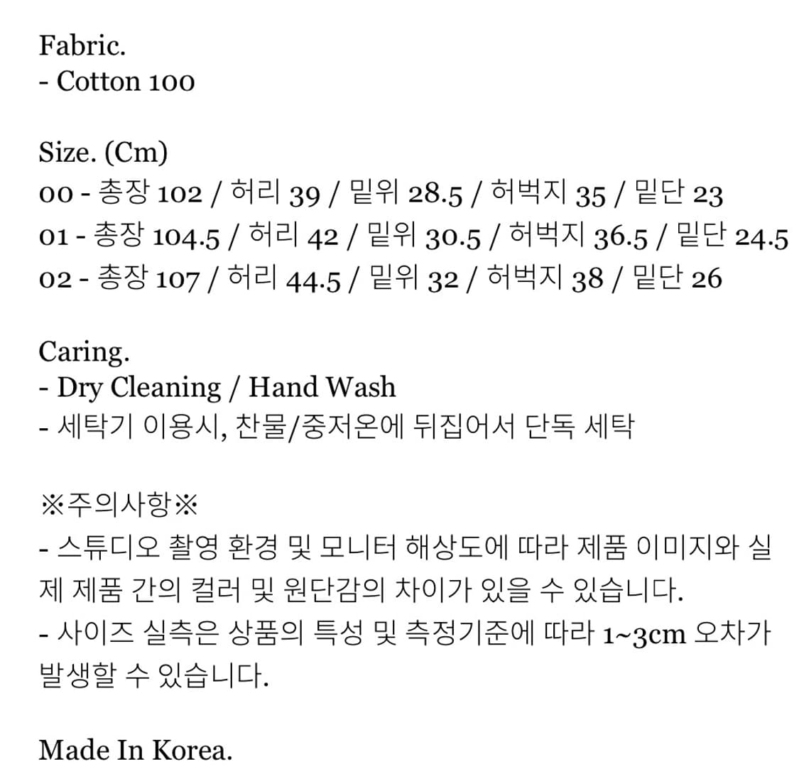 카락터 00사이즈 상품이미지7