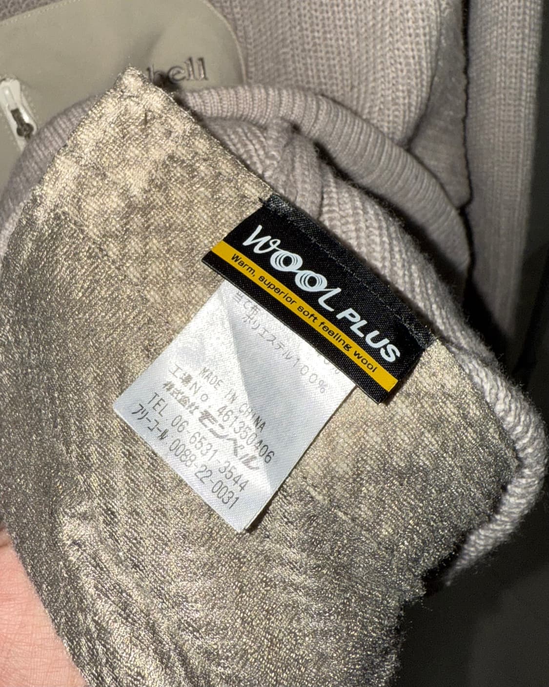 Mont bell 니트 집업 상품이미지7