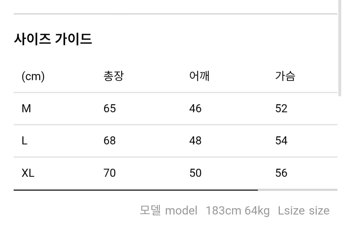 웨어하우스 4064 반팔티 L사이즈 새상품 상품이미지3
