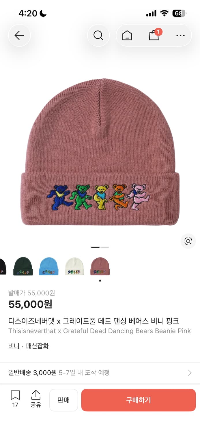 디스이즈네버댓 x 그레이트풀 데드 댄싱 베어스 비니 핑크 상품이미지3