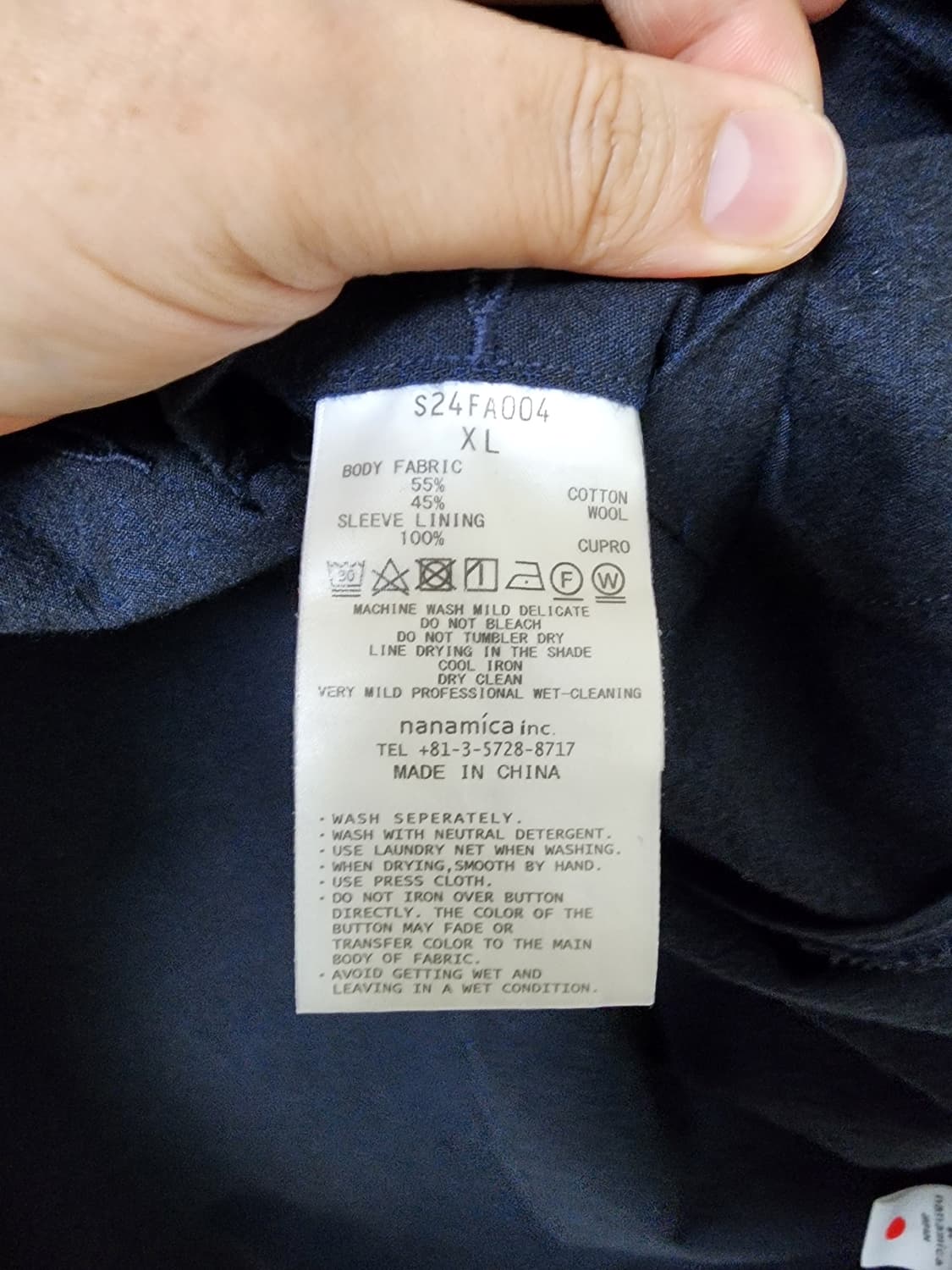 24FW 나나미카 코튼 울 마리너 자켓 네이비 XL 상품이미지8