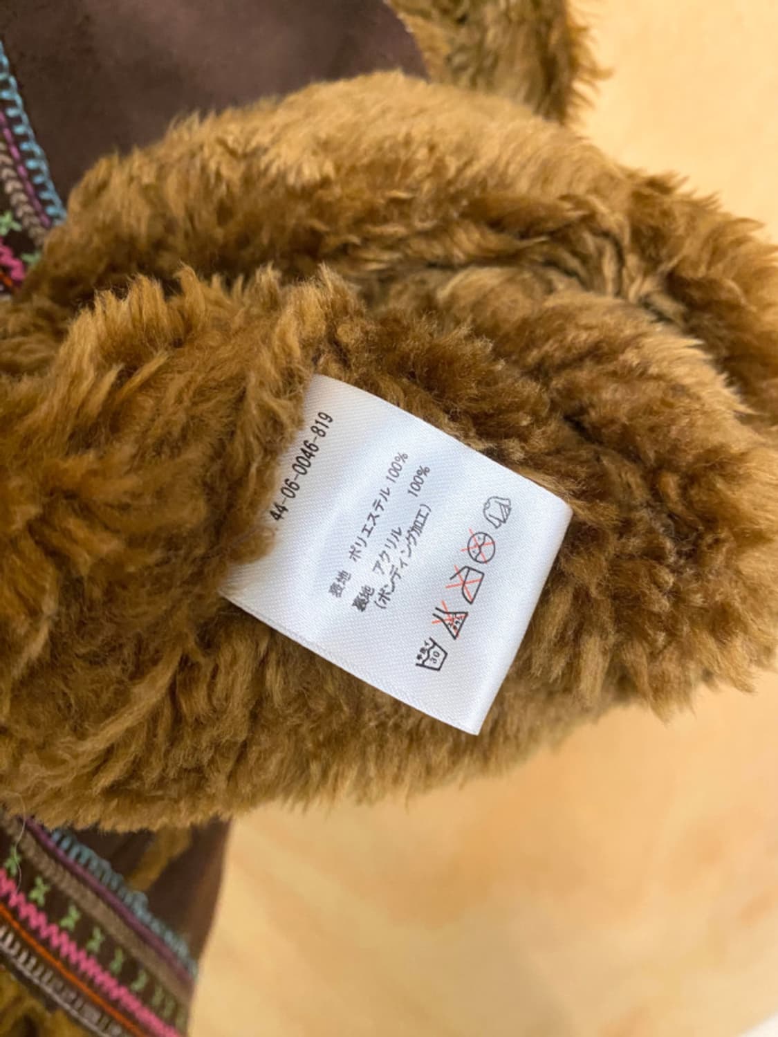 BEAMS suede fur vest 빔즈 스웨이드 퍼 자켓 상품이미지8