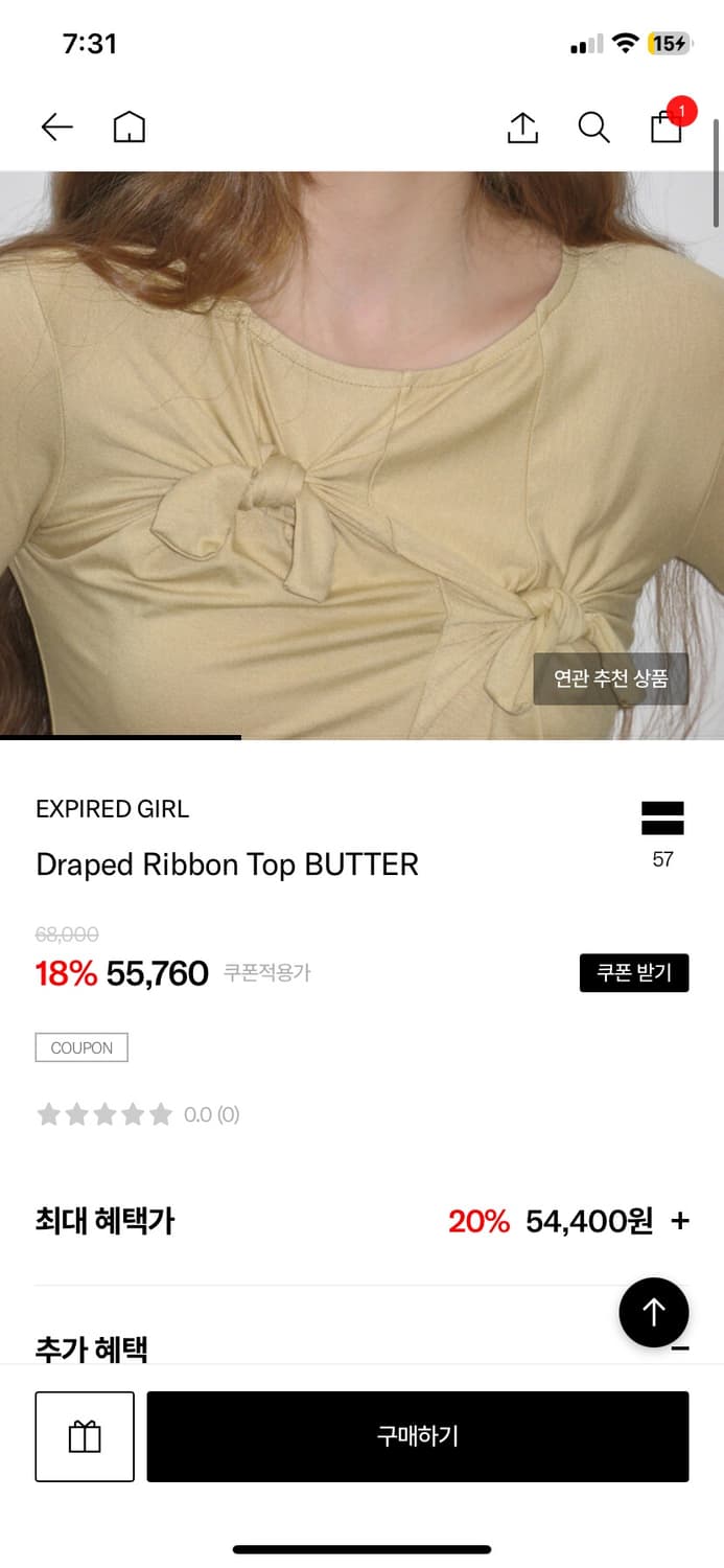 Draped Ribbon Top BUTTER 상품이미지1