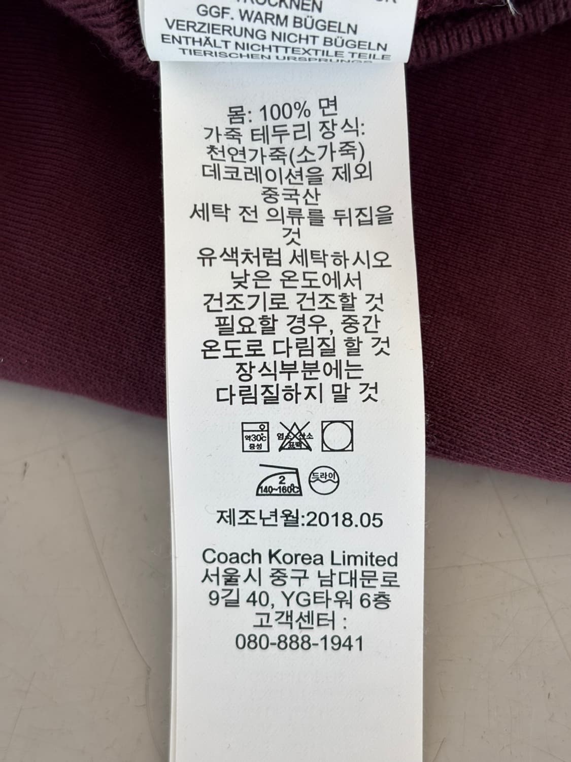 Coach Hood Zip Up 상품이미지10