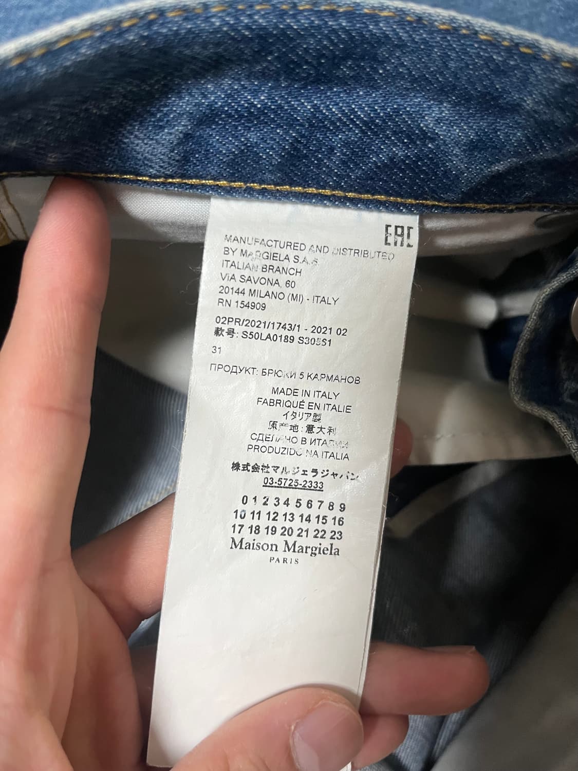 Margiela Denim 상품이미지5