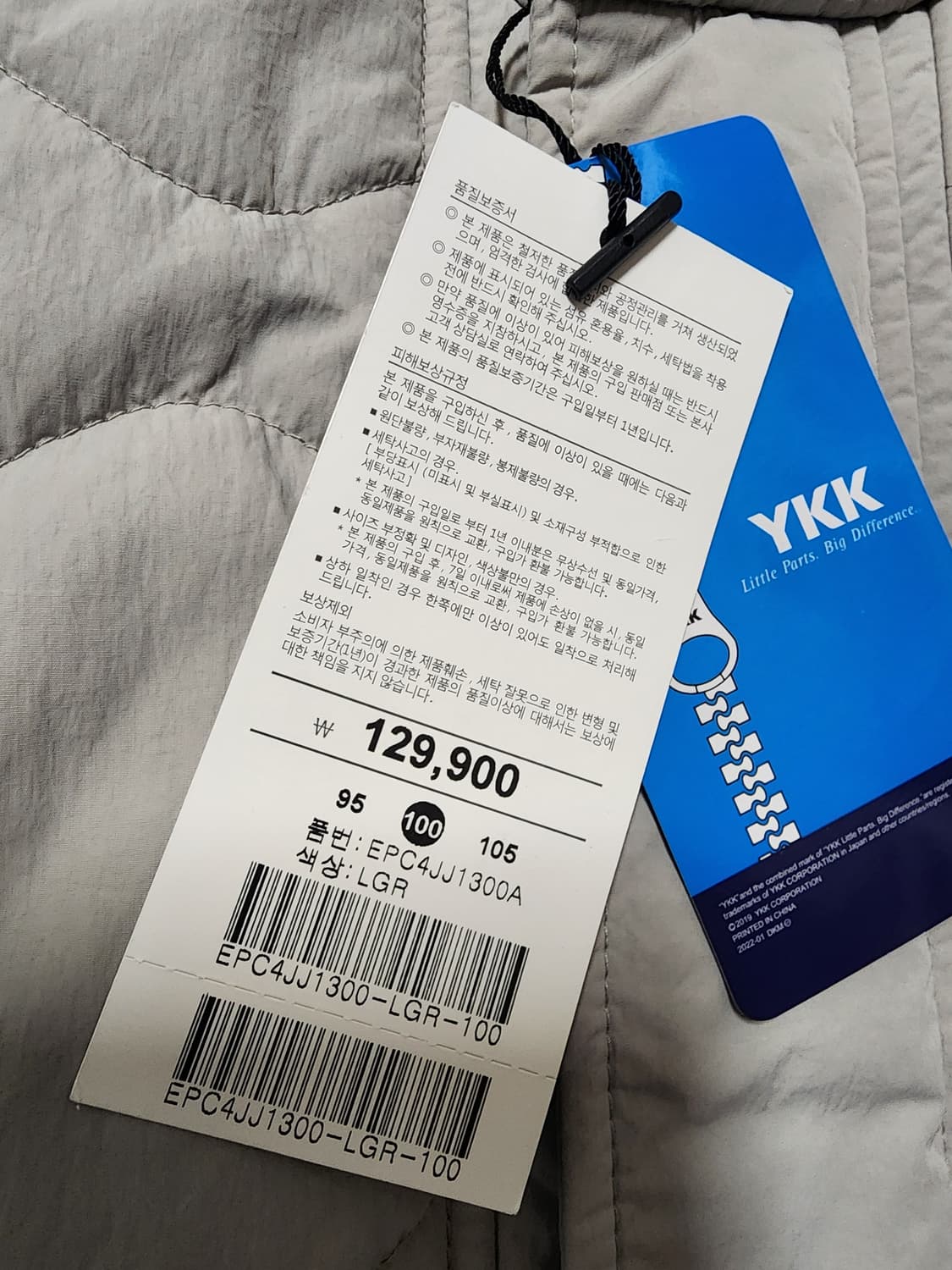 프로젝트엠퀄팅경량패딩점퍼L라이트그레이 상품이미지5