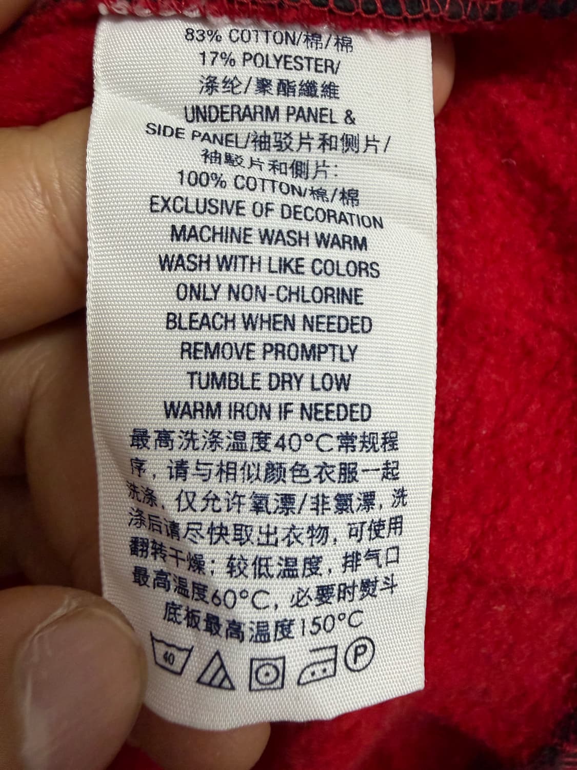 폴로 랄프로렌 레이싱 집업 상품이미지4