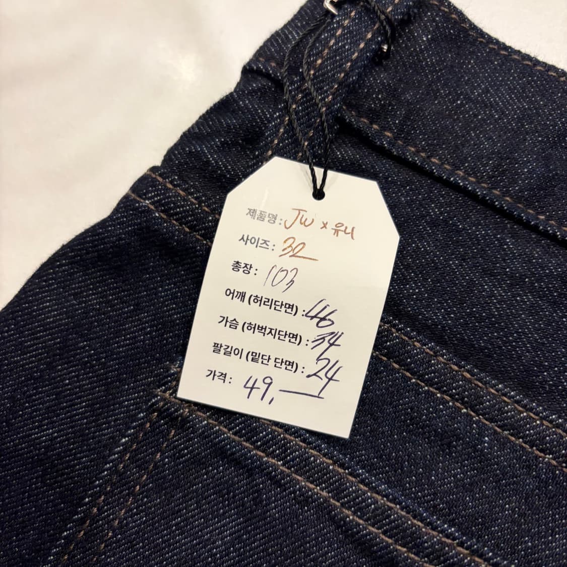 [32] 유니클로 JW앤더슨 데님 팬츠 청바지 진청 D426 상품이미지4