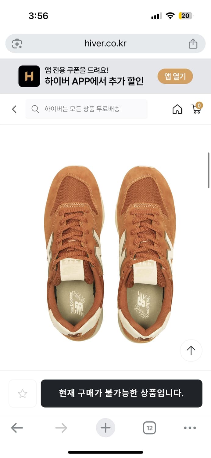 뉴발란스 996  상품이미지2