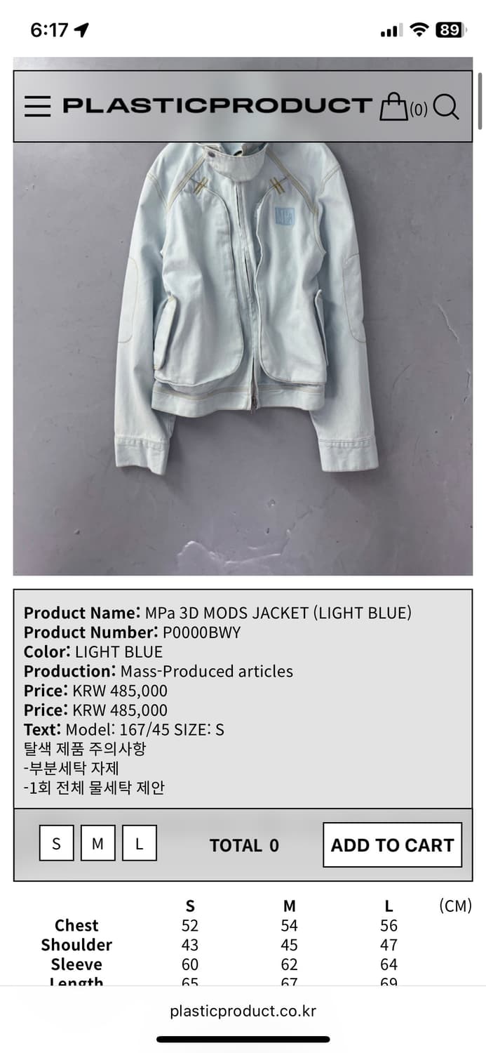 3D Mods Jacket 상품이미지4