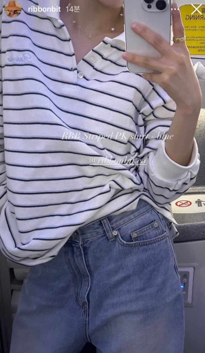 리본빛 RBB striped PK shirt (스카이블루) 상품이미지5